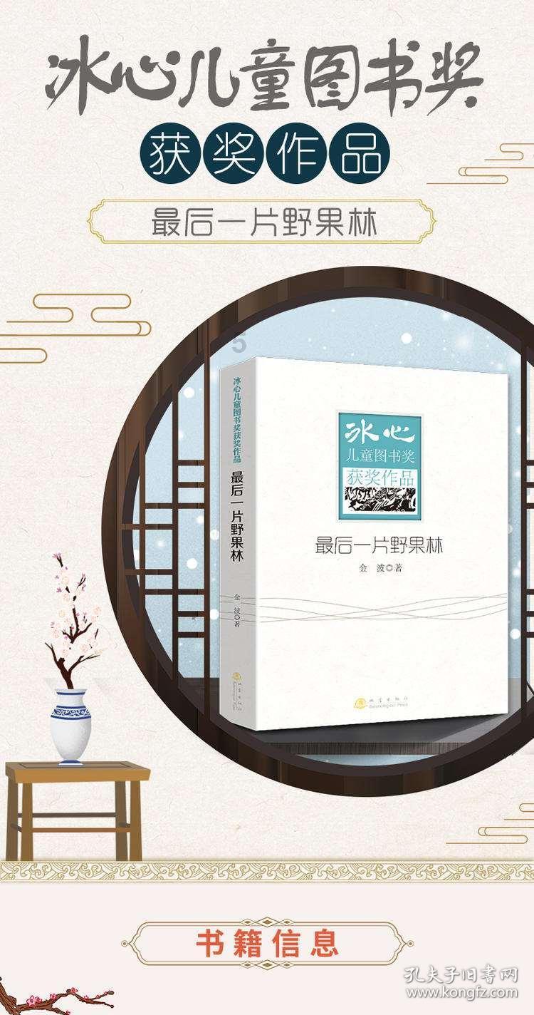 《楞严经·五十种阴魔》简释127